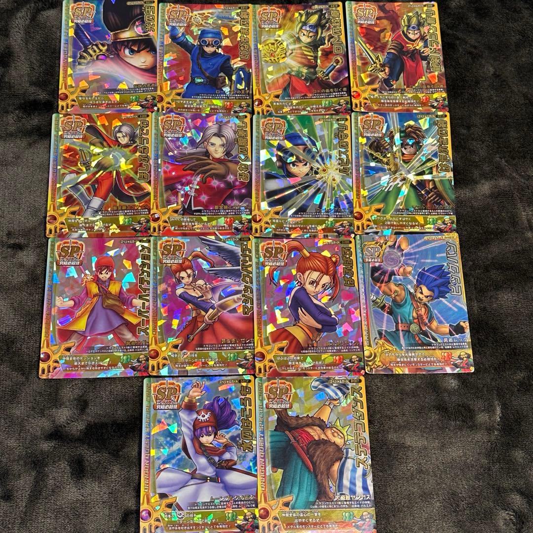 ドラゴンクエストモンスターバトルロード まとめ売り - メルカリ