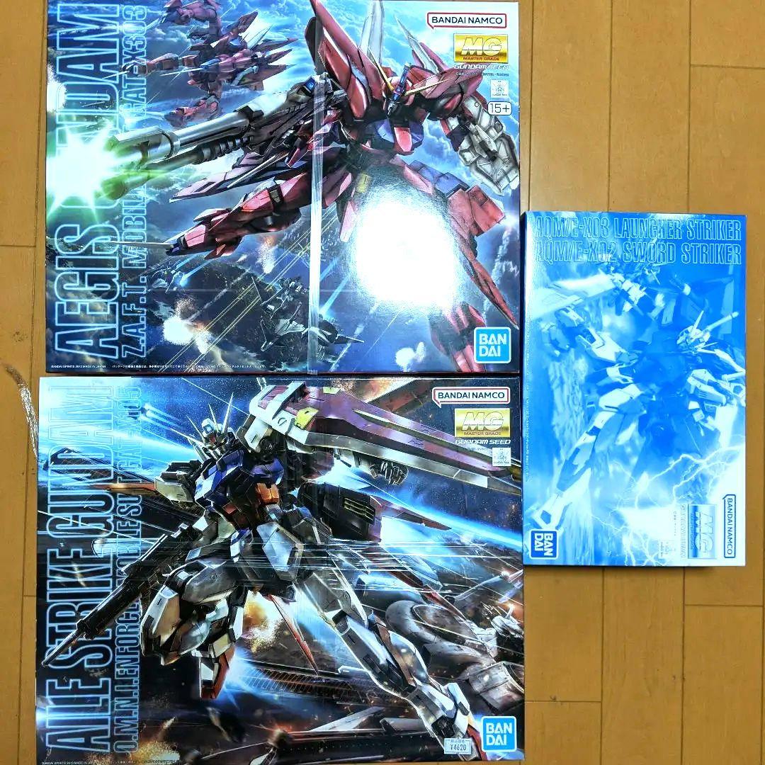 ガンプラまとめ売り MGエールストライクVer.RM イージスガンダム セット
