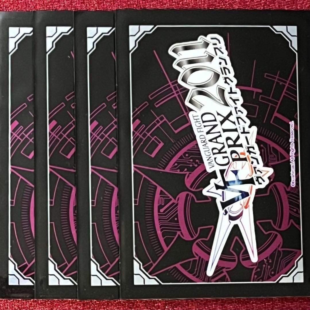 ヴァンガード ファイトグランプリ 2011 スリーブ 4枚 - メルカリ