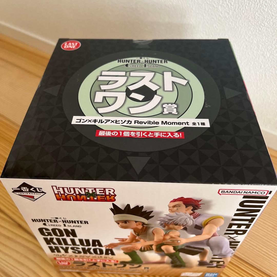 HUNTER×HUNTER一番くじ グリードアイランド編