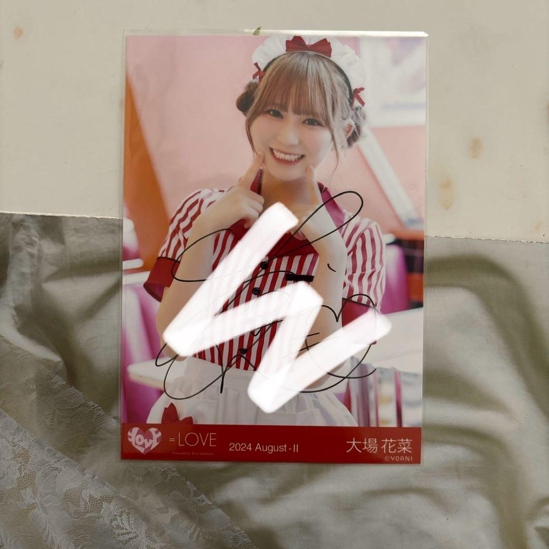 イコラブ 大場花菜 仲直りシュークリーム 直筆