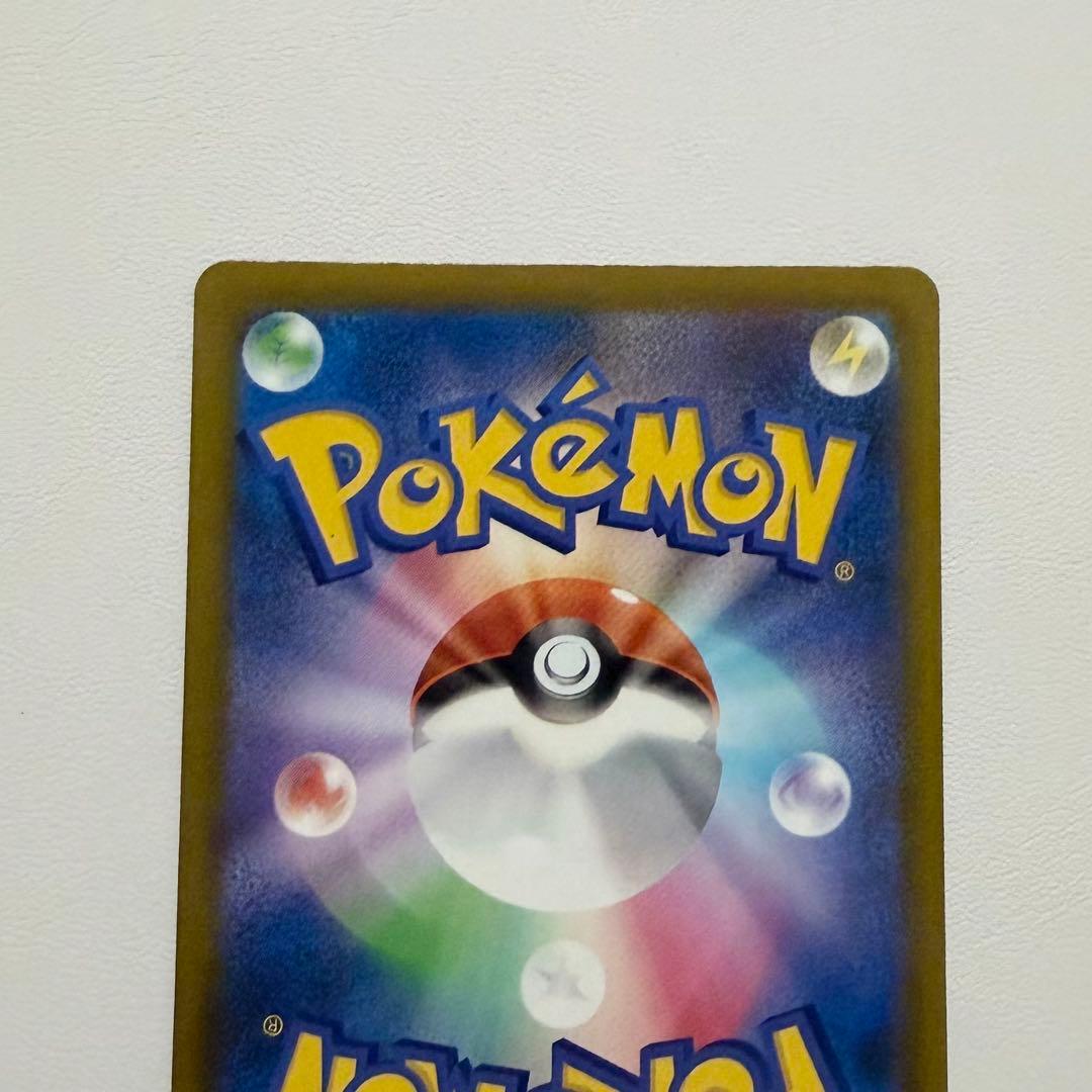 MEGAドリーム メガユキメノコex MA 中国語エラー