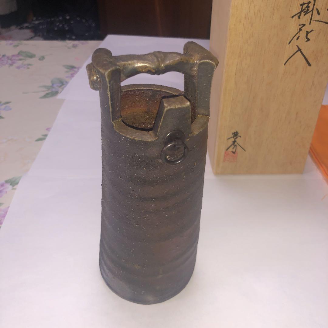 備前焼 掛花入 畝尾典英作 岡山備前焼 新品