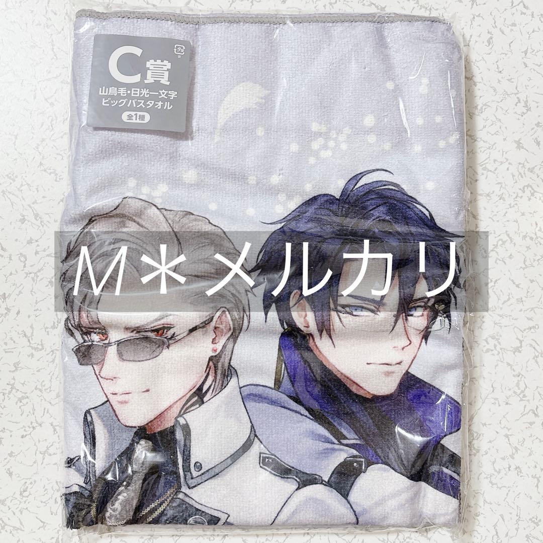 刀剣乱舞 もちもちマスコット 100体 他グッズ まとめ売り