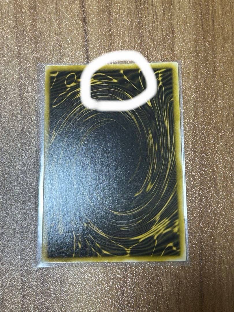 (早い物がち・準美品) 遊戯王　ラーの翼神竜　エラーカード　プラチナシークレット