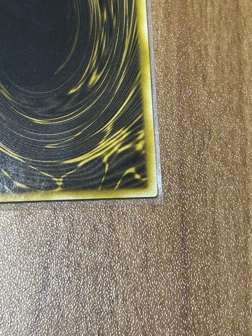 (早い物がち・準美品) 遊戯王　ラーの翼神竜　エラーカード　プラチナシークレット