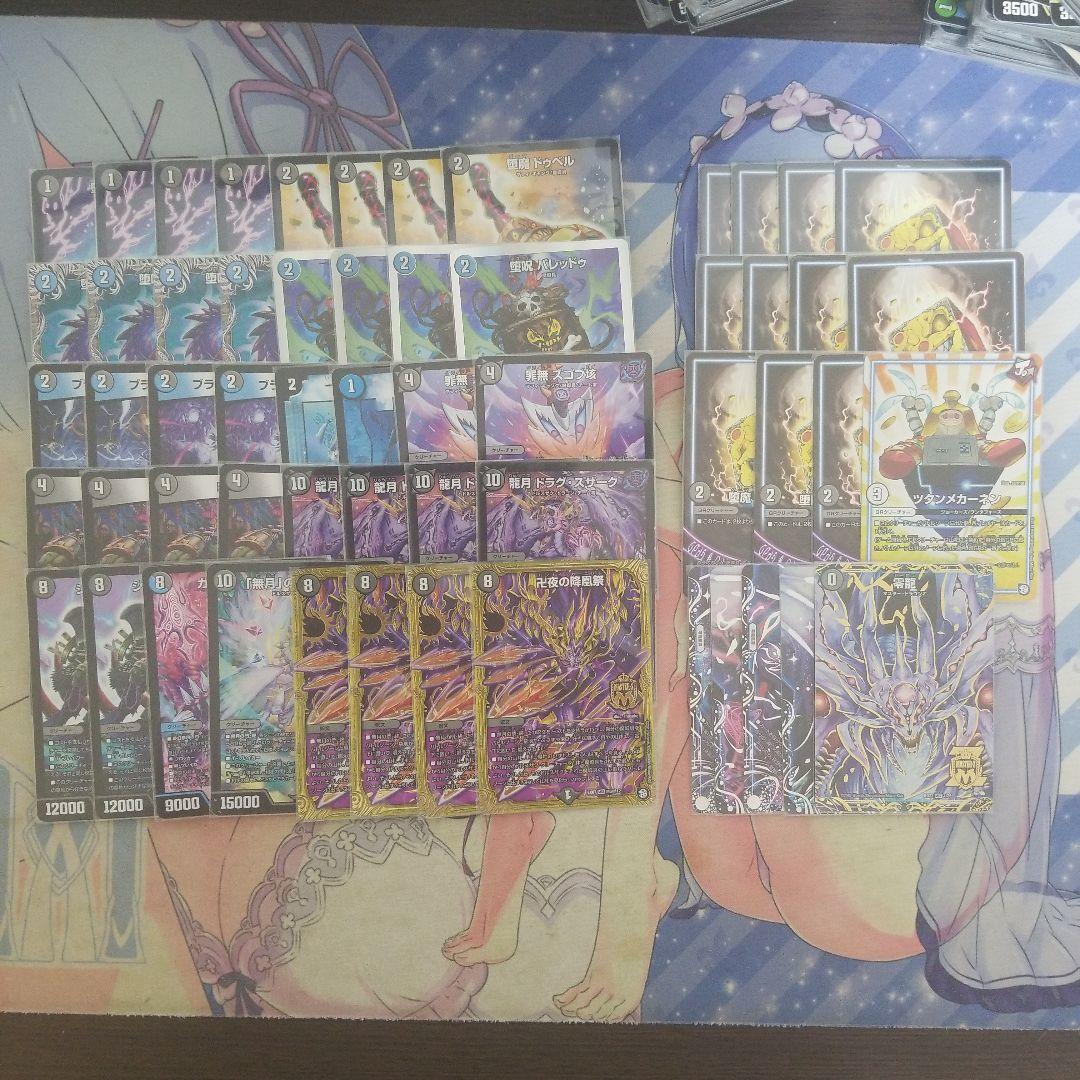 青黒バンナイトデッキ cs優勝構築 青黒バンナイト デッキ 匿名配送