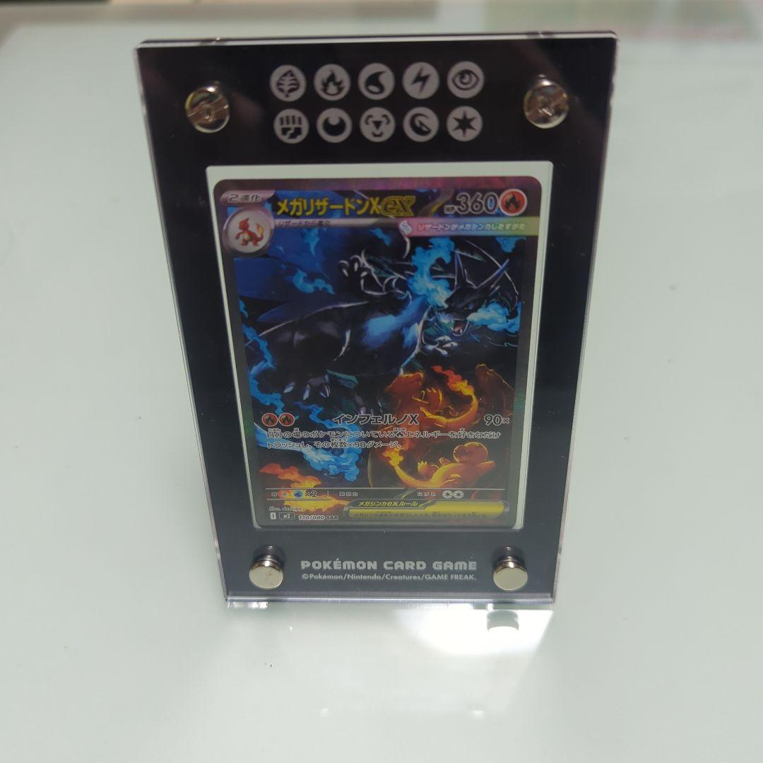 メガリザードンX GX 360 HP - メルカリ