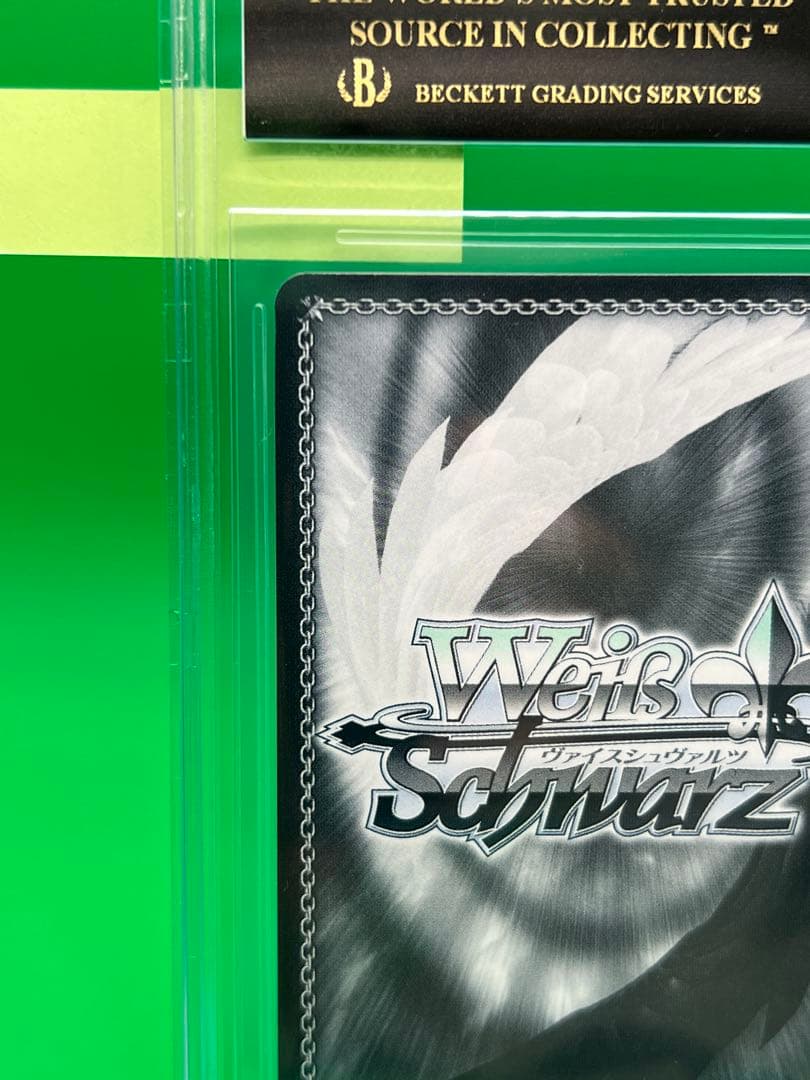 未来へと踏み出す一歩 ときのそら　BGS10