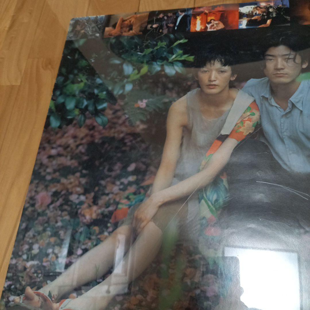 日本映画ポスター　タイトル　白痴　手塚眞監督　浅野忠信