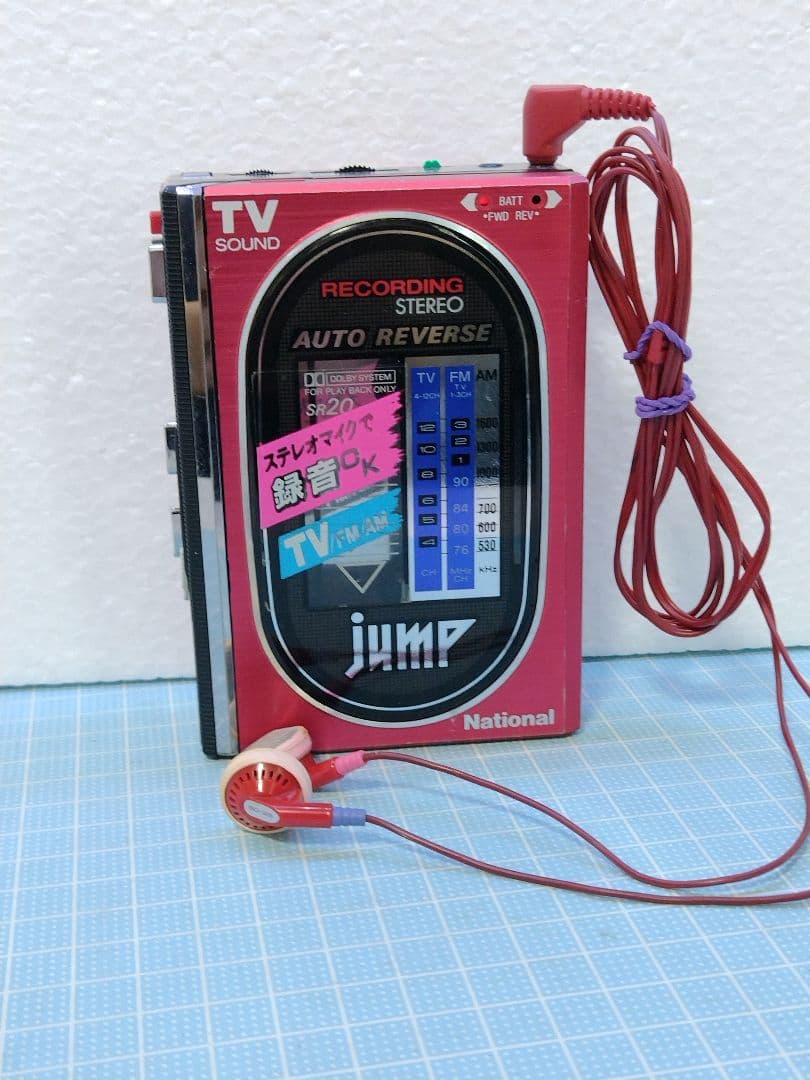 National RX-SR20 ナショナル ポータブルカセットプレーヤー ジャンク