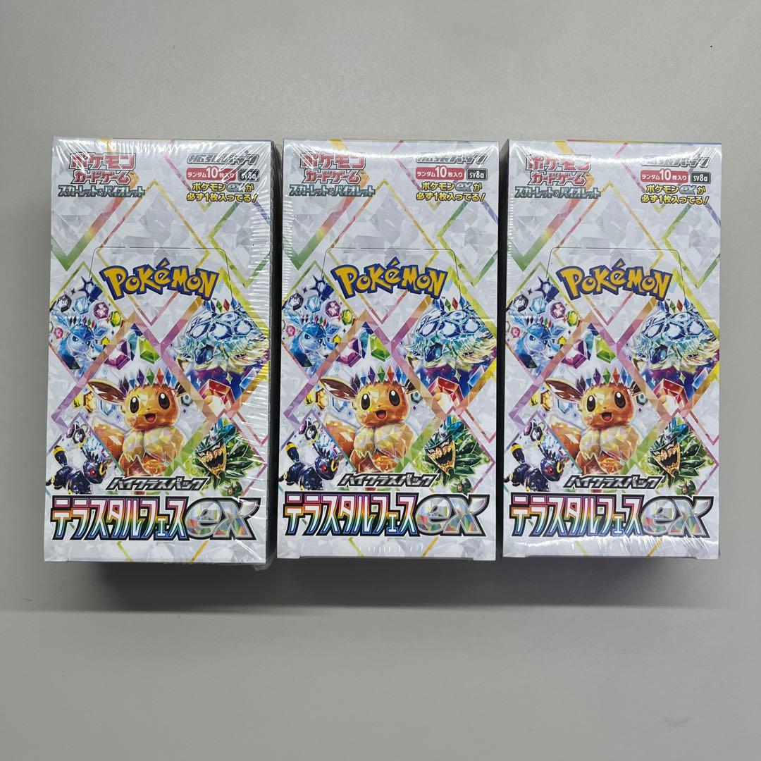 テラスタルフェスex 3BOXシュリンク付き 新品