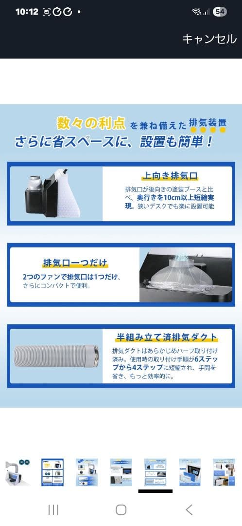 Anesty Duo-Pro エアブラシ 塗装ブース 中古 状態良 最終値下