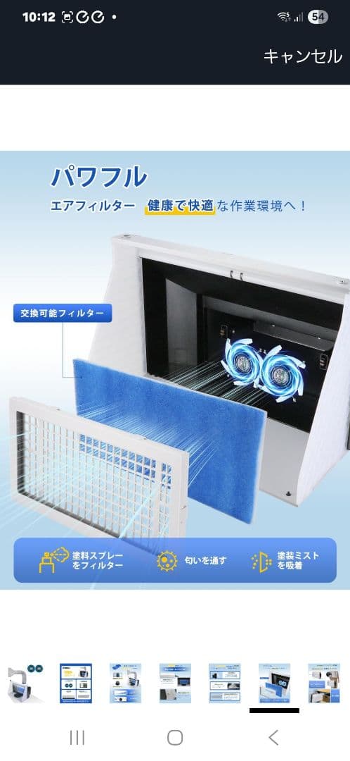 Anesty Duo-Pro エアブラシ 塗装ブース 中古 状態良 最終値下