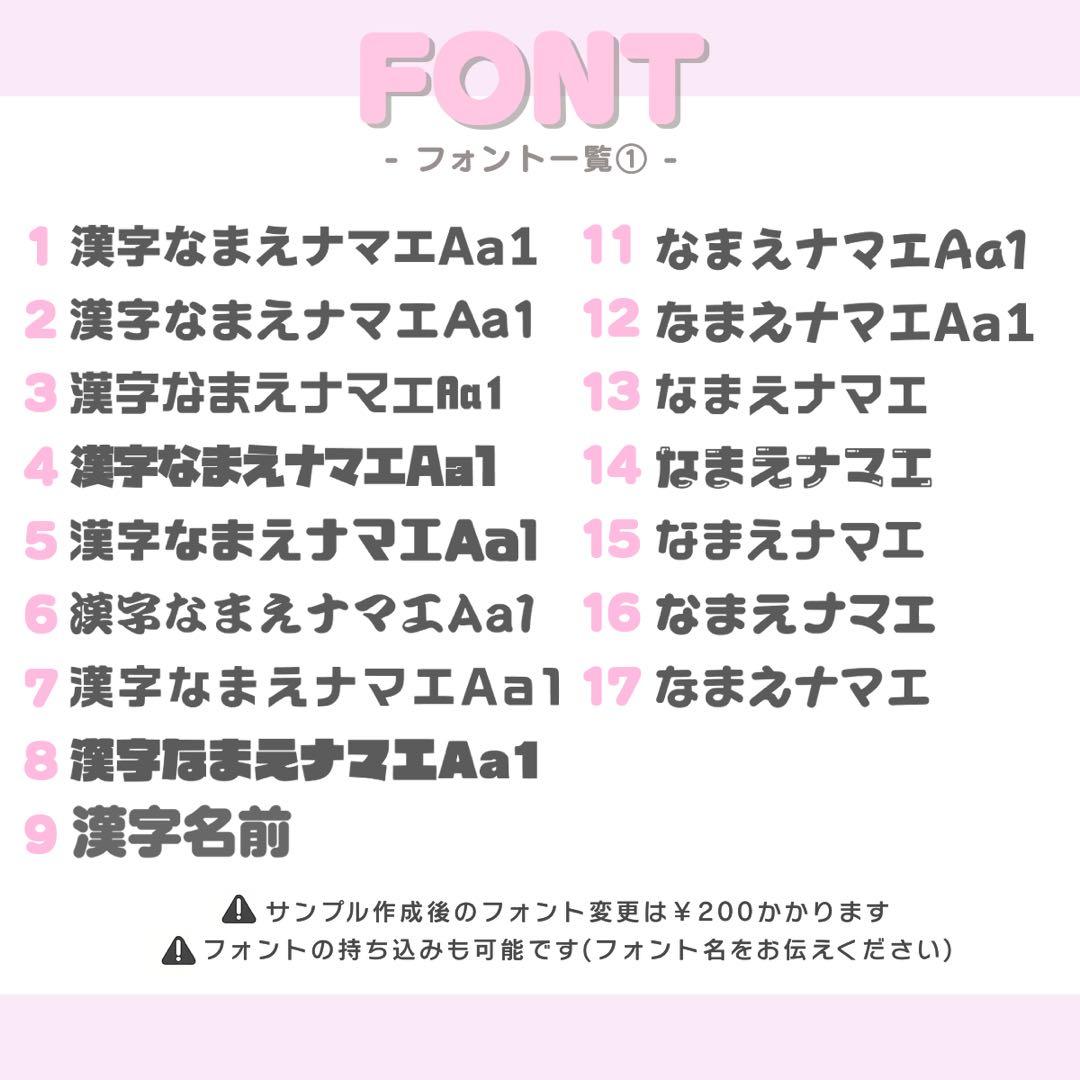 p うちわ文字 オーダー うちわ屋さん 文字パネル ネームボード