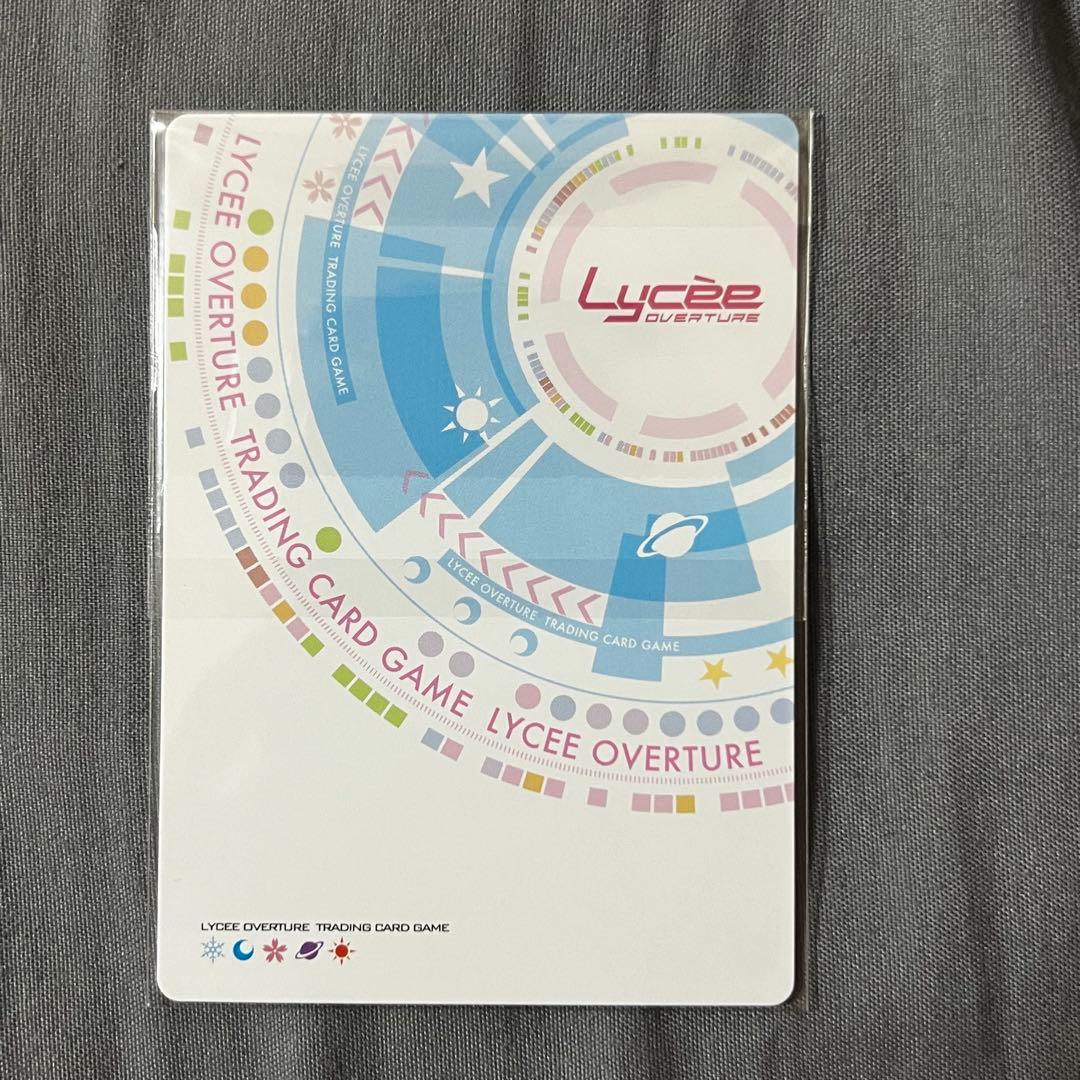 c104 ネクストン Lycee 夏のてんこ盛りパックRe: SP上林 聖
