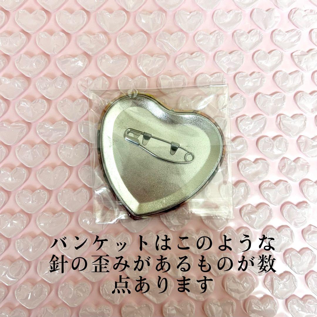 あんスタ 晃牙 缶バッジ 中国 願望缶