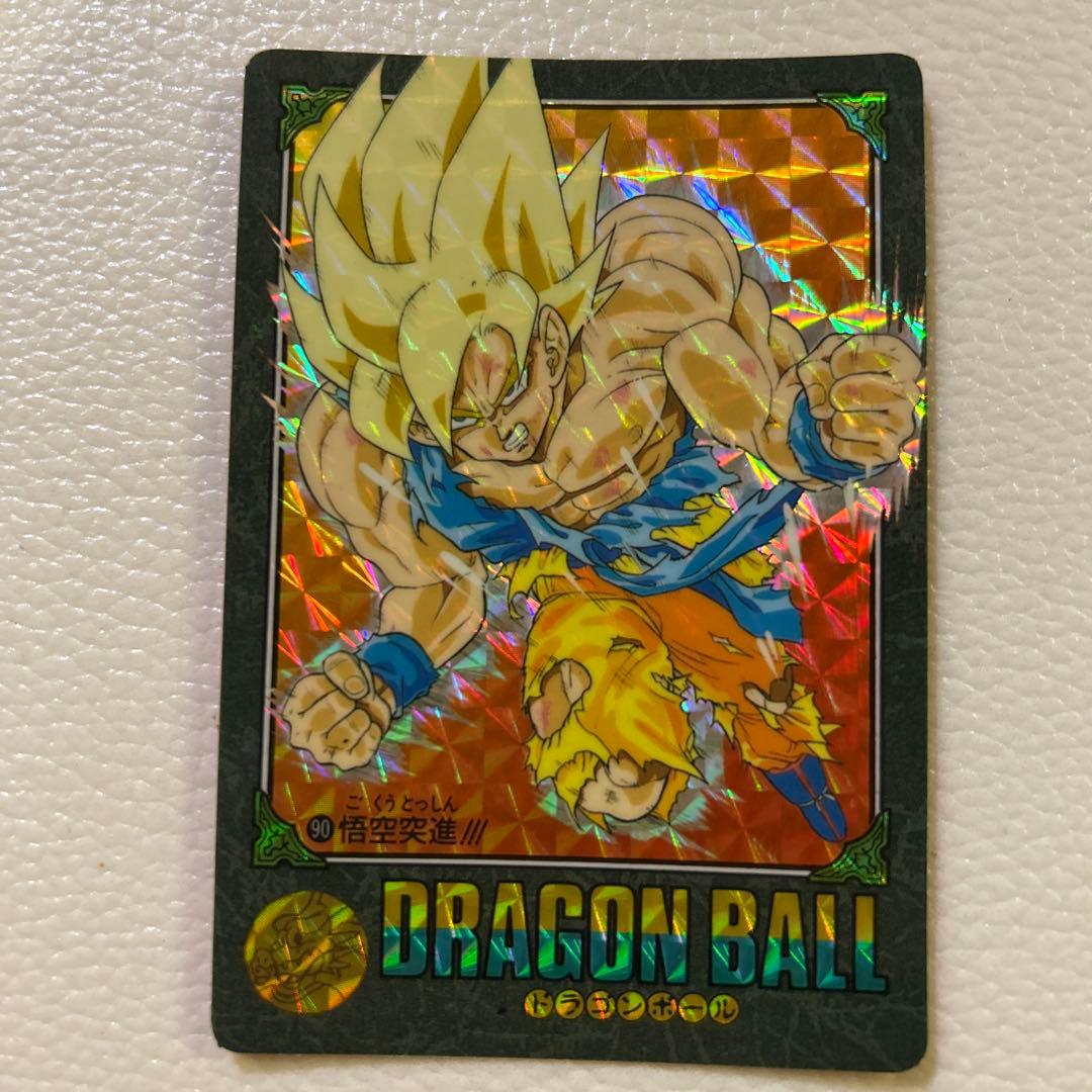 あ*ー様 超希少 ドラゴンボール ビジュアルアドベンチャー 90悟空突進！！