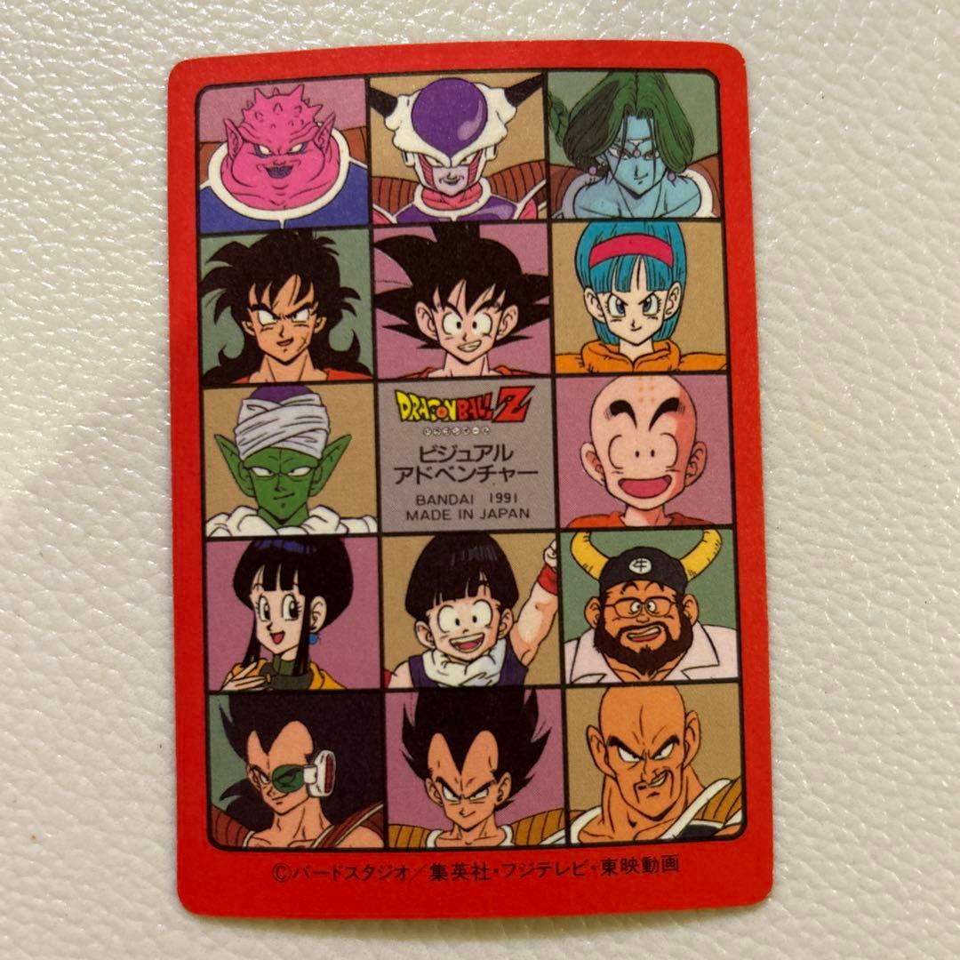 あ*ー様 超希少 ドラゴンボール ビジュアルアドベンチャー 90悟空突進！！