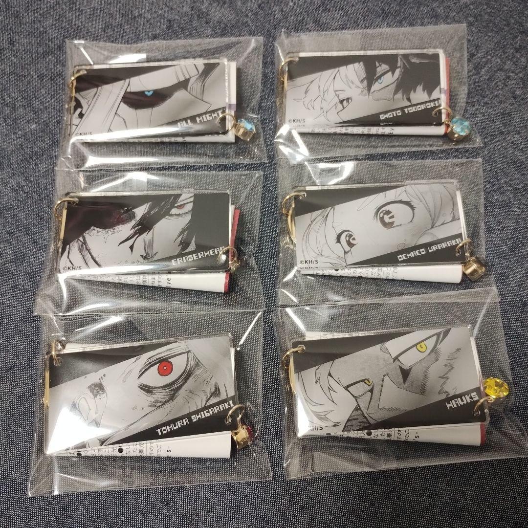 僕のヒーローアカデミア キーリングコレクション