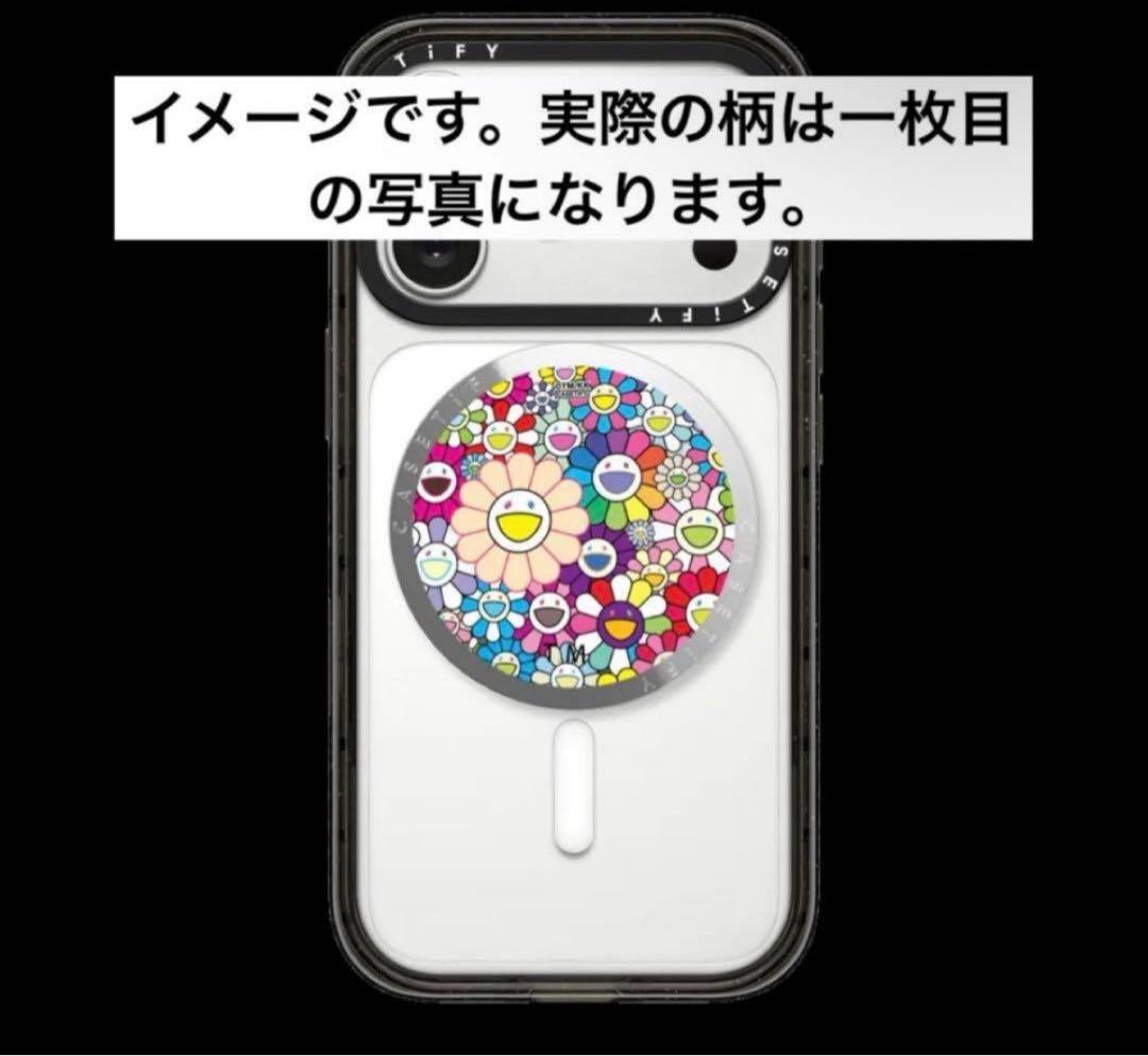 正規品　限定版　CASETiFY 村上隆　グリップスタンド