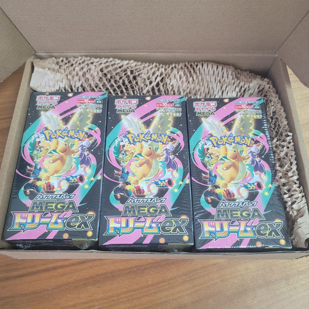 ポケモンカードMEGA ドリームex 未開封シュリンク付き 3BOX