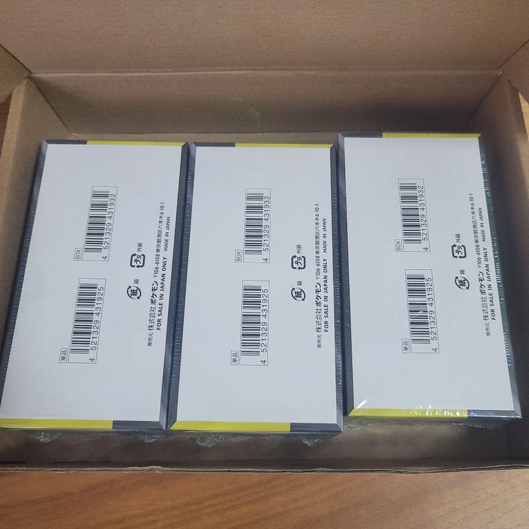 ポケモンカードMEGA ドリームex 未開封シュリンク付き 3BOX