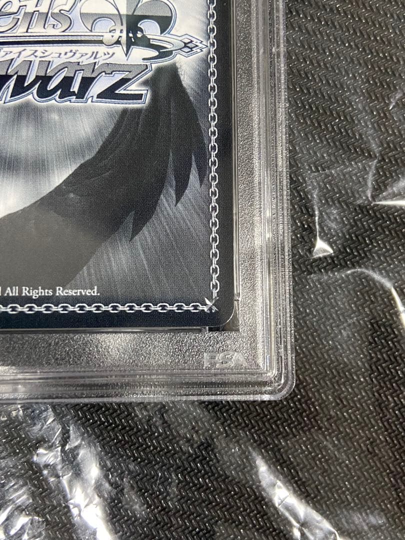 ヴァイス　ホロライブ　未来へ一緒に　星街すいせい　SSP PSA10 サイン