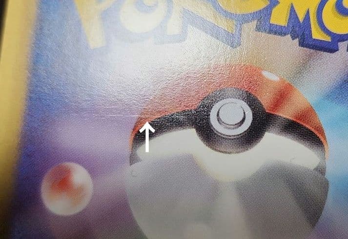 ポケモンカード　ディアルガEX SR BW　プラズマ団