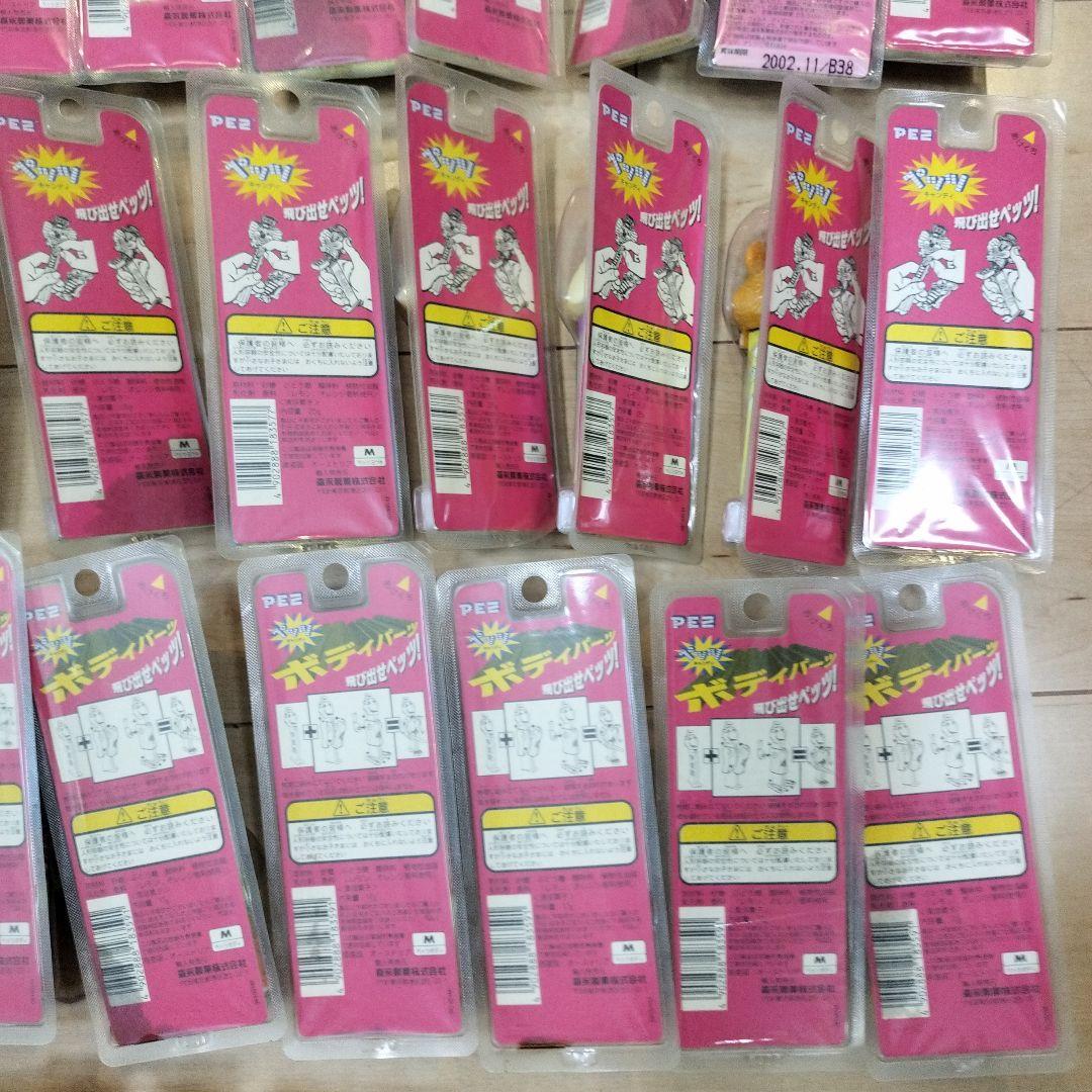 ペッツ☆ビンテージ☆大量まとめ売り