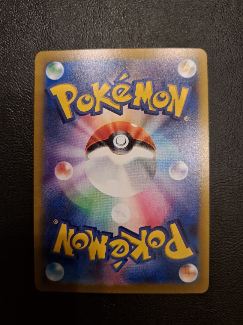 ポケモンカード　メガリザードンX　ex