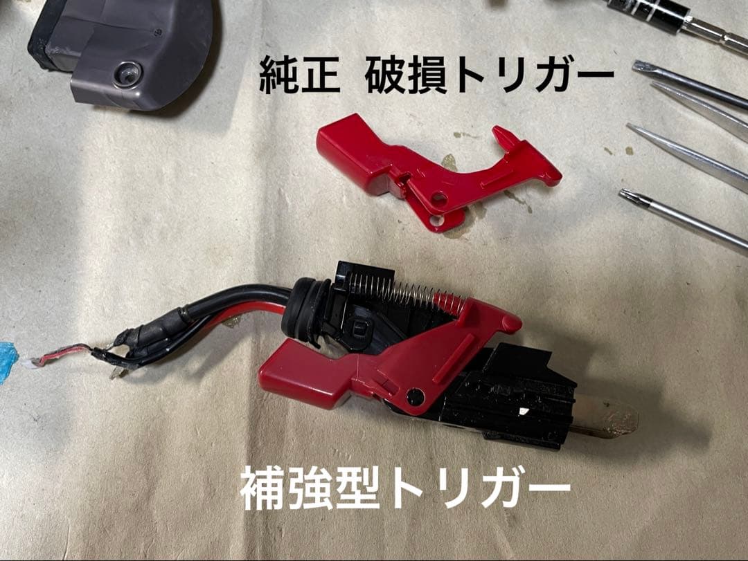 ダイソン純正 アップデートセット V10SV12整備洗浄済 V7V8から交換