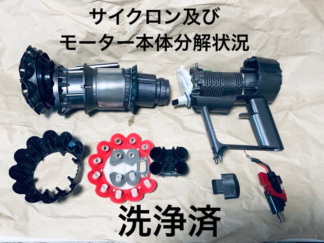 ダイソン純正 アップデートセット V10SV12整備洗浄済 V7V8から交換