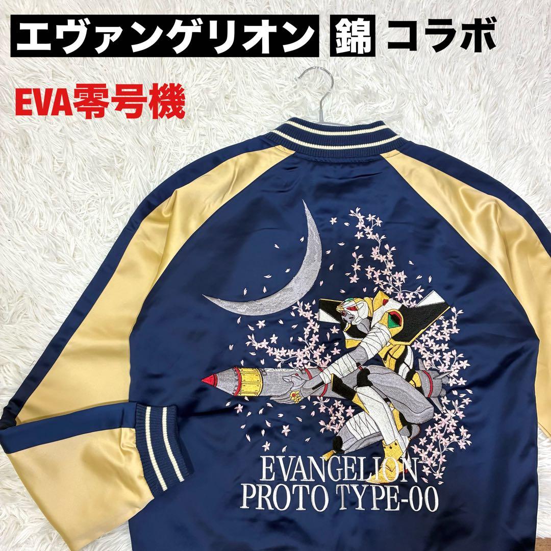 完全未開封】EVA STORE メモリアルクリスタル 綾波レイ 修正台座付き