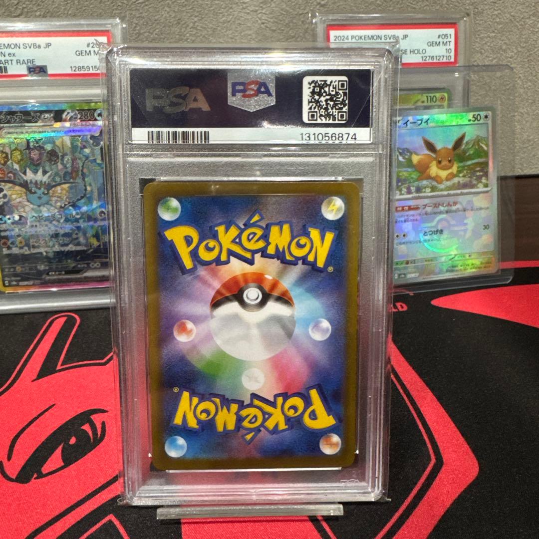 ポケモンカードブイズまとめ売り