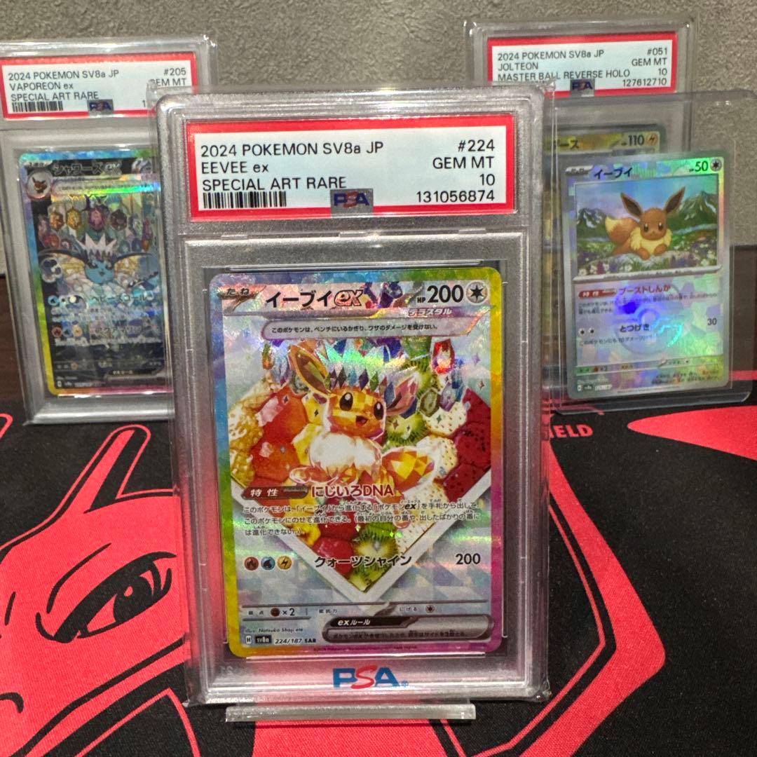 ポケモンカードブイズまとめ売り