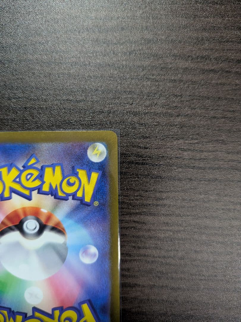 ゼイユ SAR SV6 変幻の仮面 130/101 ポケモンカード