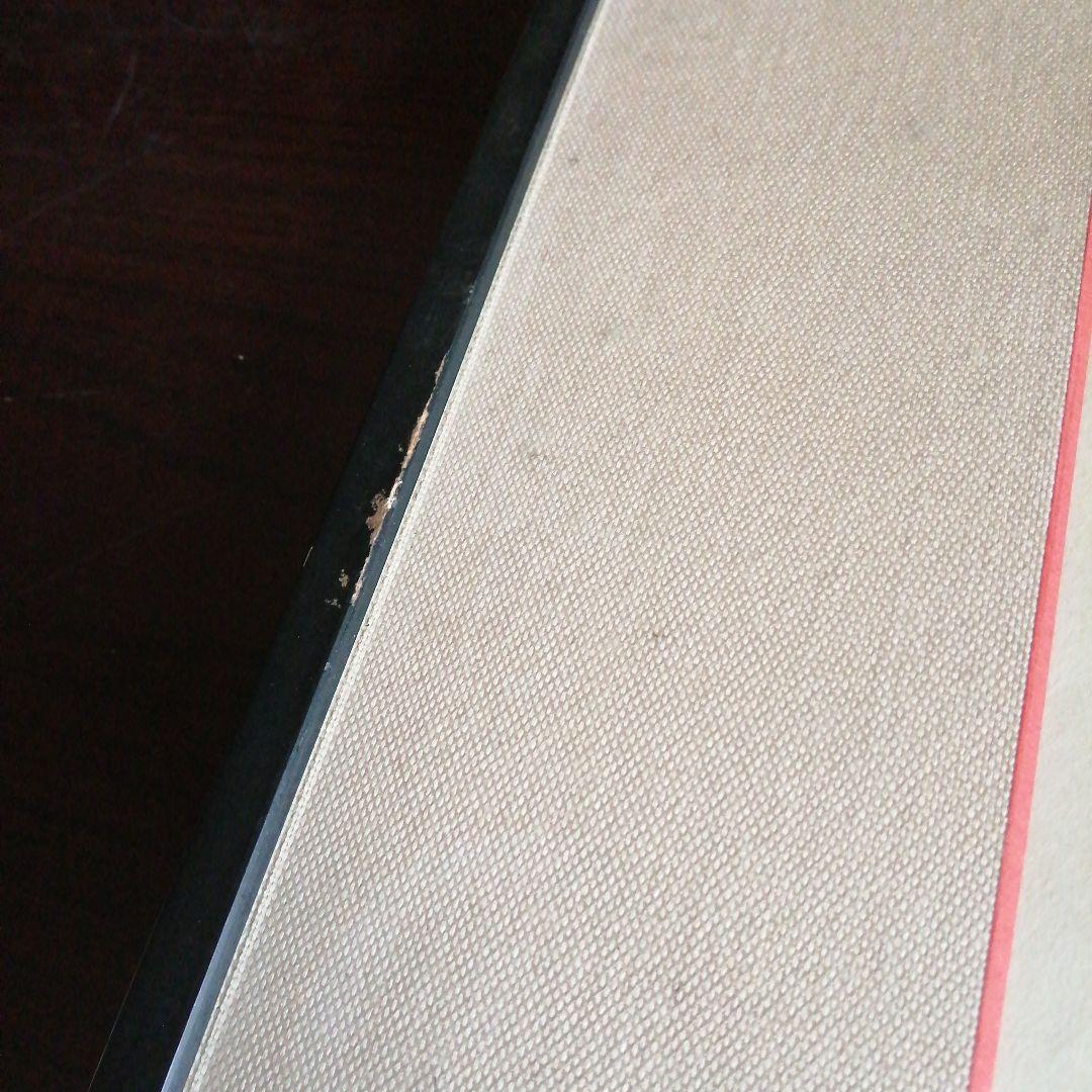 松原直子　木版画　祇園南座　38.5cm