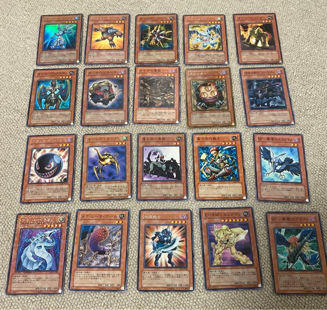 遊戯王 20枚 まとめ売り - メルカリ