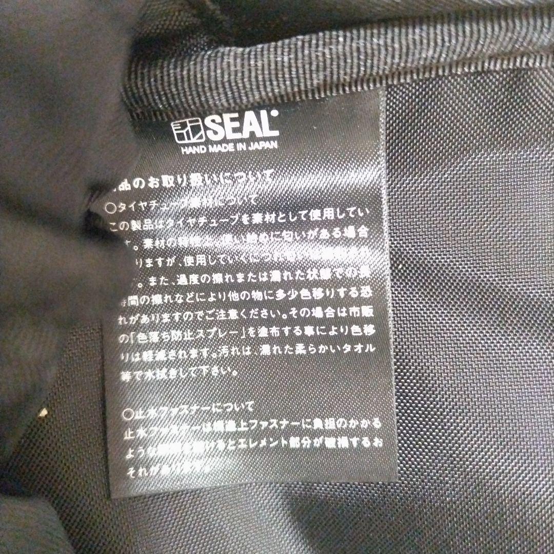 藤倉航装コラボ／バッグインビジネスバッグ AIR MODEL藤倉パラシュート