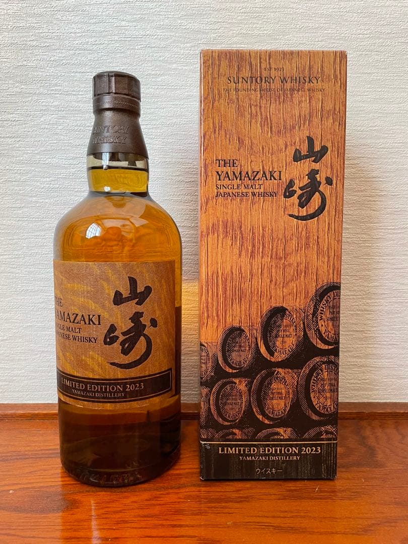 山崎シングルモルトウイスキー 限定版 2023新品未開封