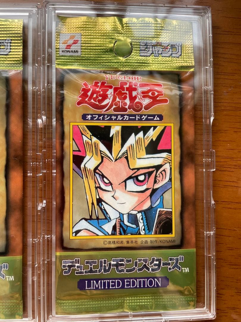 【未開封】遊戯王　LIMITED EDITION1 3パックセット【割安】
