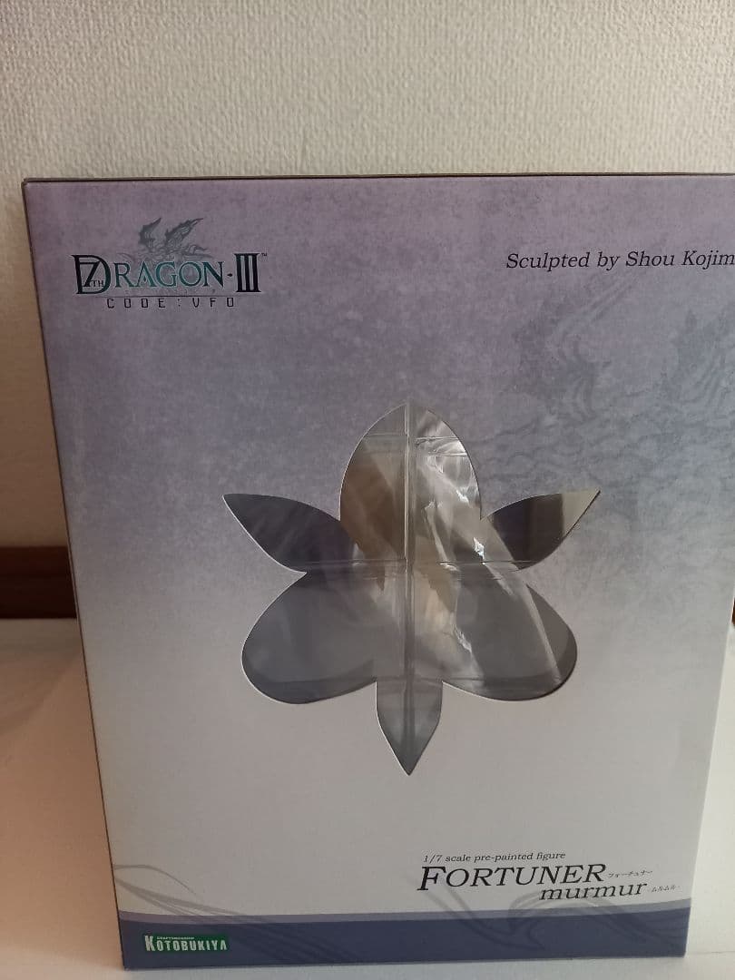 セブンスドラゴン ムルムル フィギュア