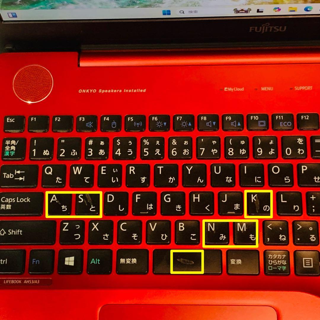 5F1 富士通 赤 レッド ノートパソコン 8GB 高速SSD カメラ付き