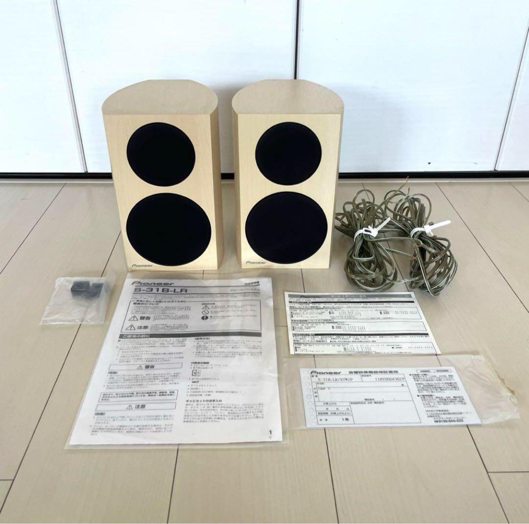 Pioneer（パイオニア） S-31B-LR 2ウェイスピーカー 付属品付き