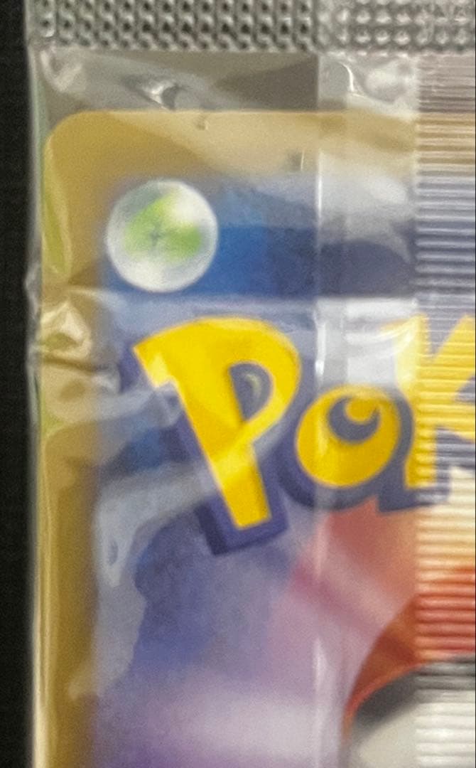 ポケモンカード　未開封　ヒロシマのピカチュウP・フクオカピカチュウP 2枚セット