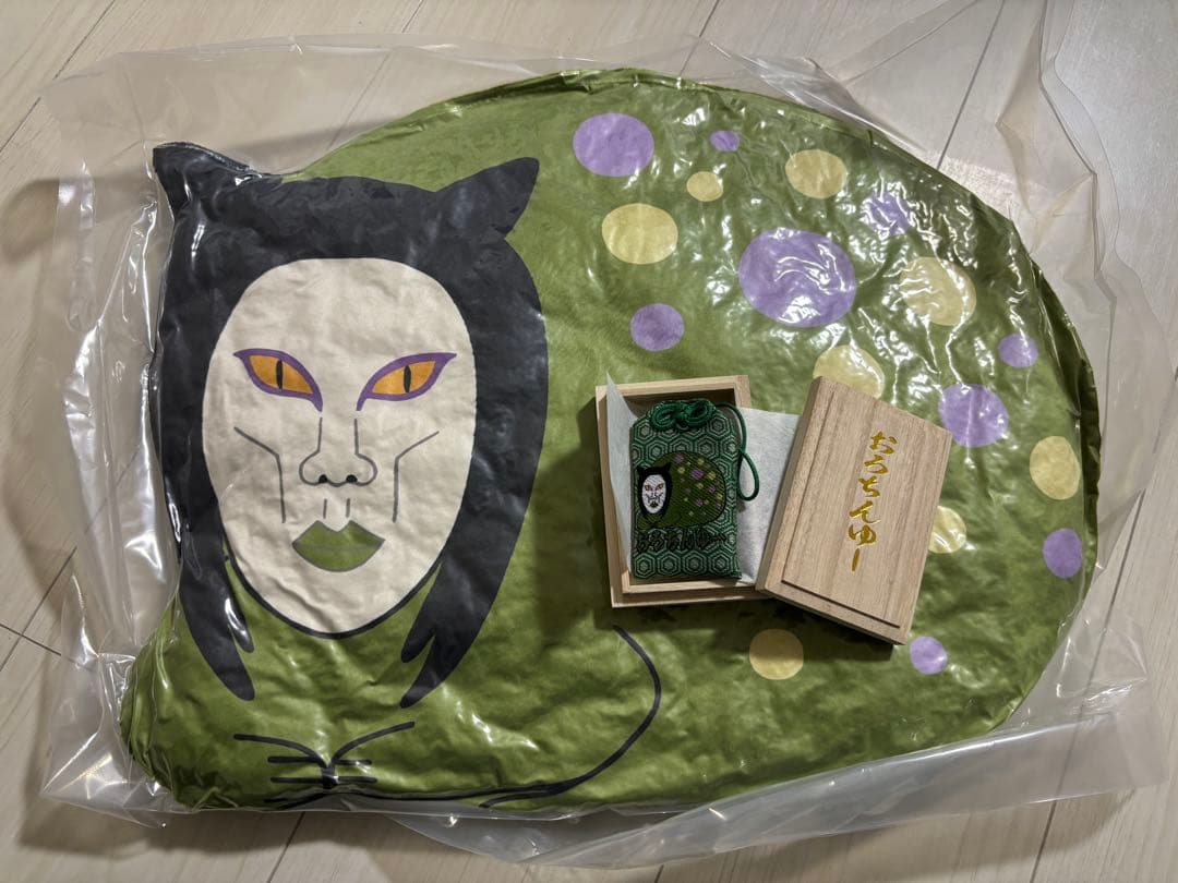 おろちんゆー クッション&お守り 最新 限定グッズ ドクダミ会