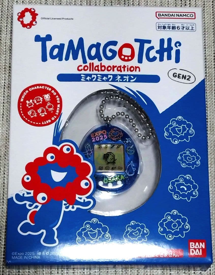 ヴァンパイア騎士 原画展 限定 モチーフネックレス