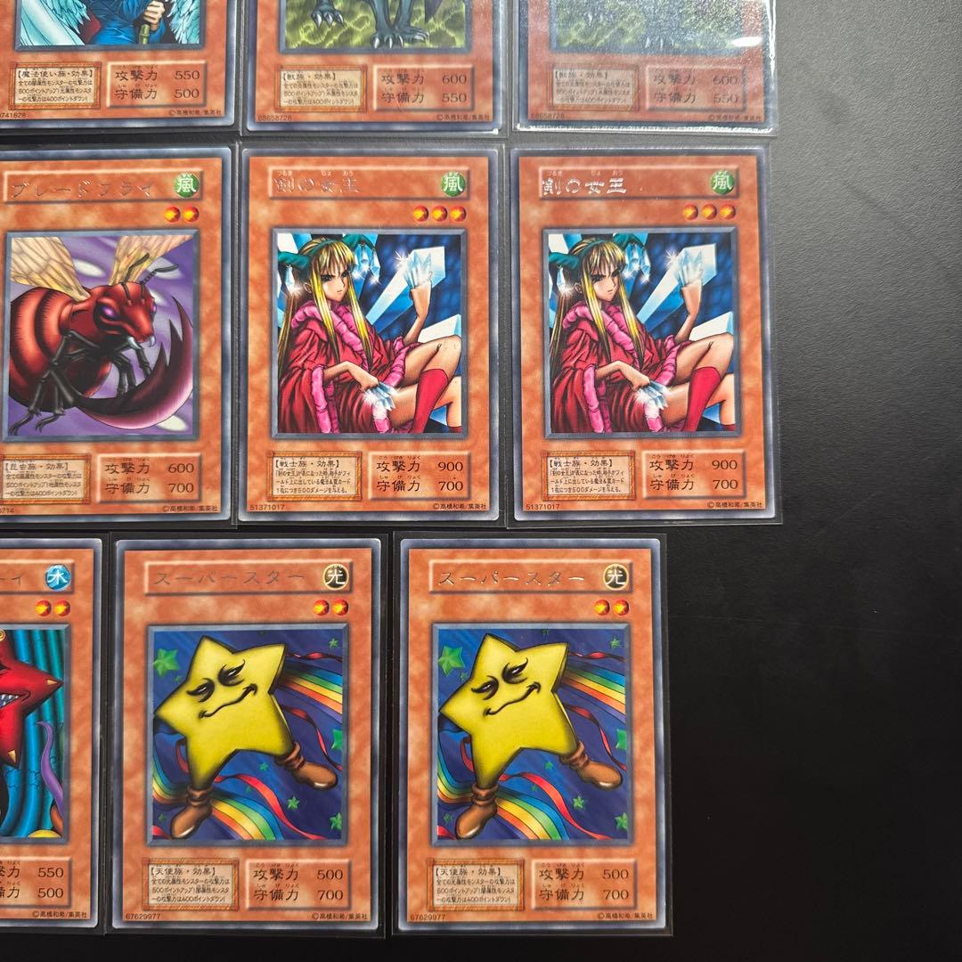 遊戯王 初期 レア 19枚セット - メルカリ