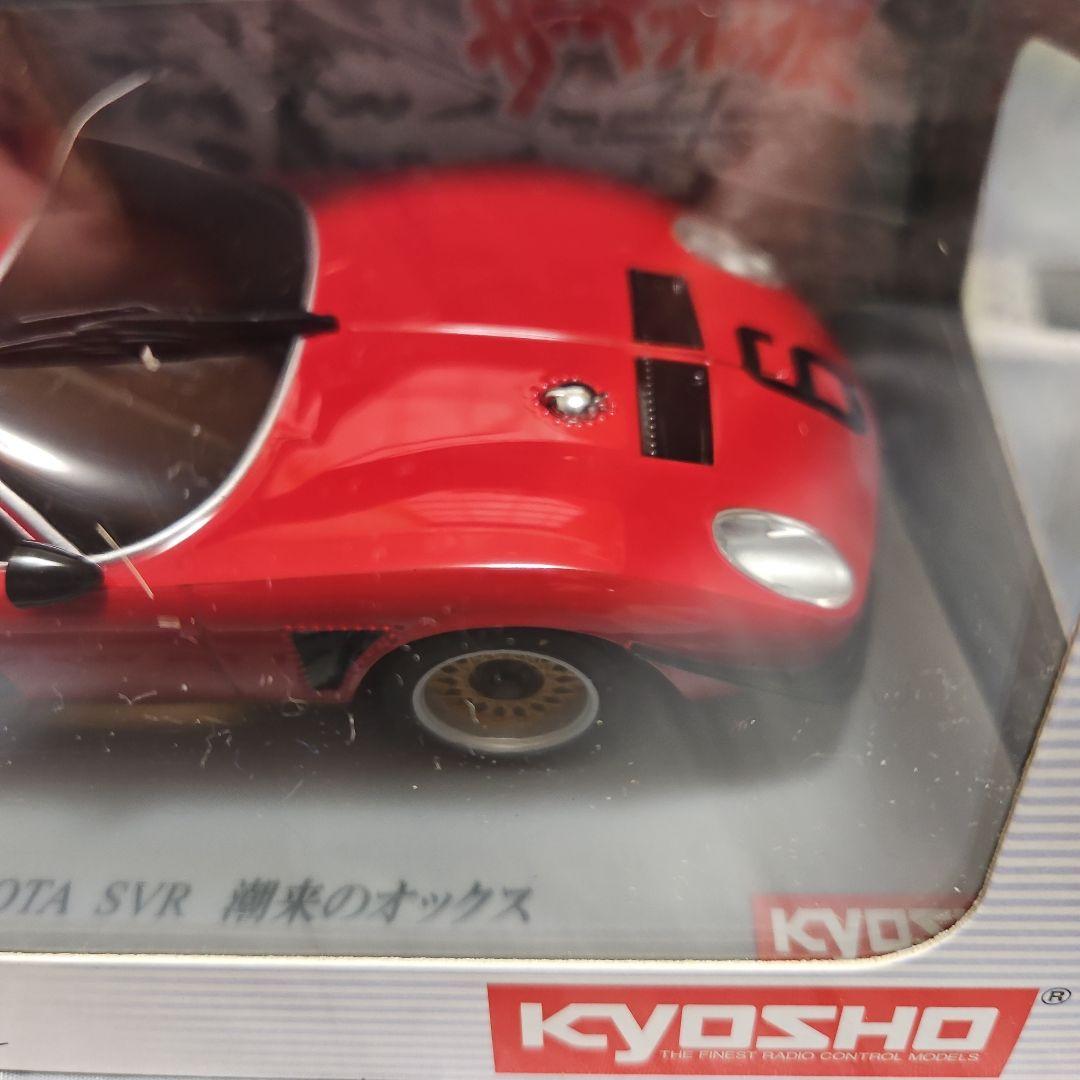 ランボルギーニイオタＳＶＲ サーキットの狼